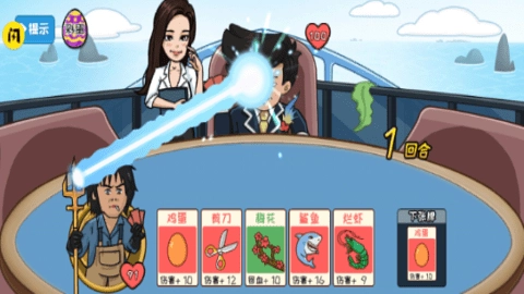 夺回秋雅游戏最新版