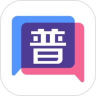 普通话练习 V1.0.8