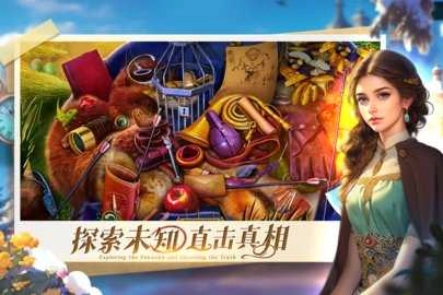 密室逃脱求生系列1极地冒险图2