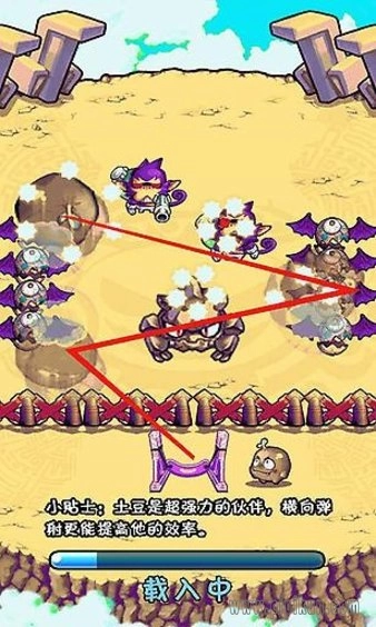 燃烧的蔬菜游戏