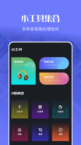 玲珑视频播放器图4
