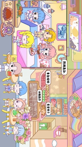 托卡小镇公主度假