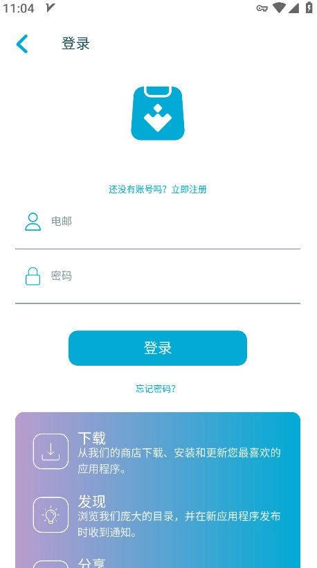Lite Uptodown App Store