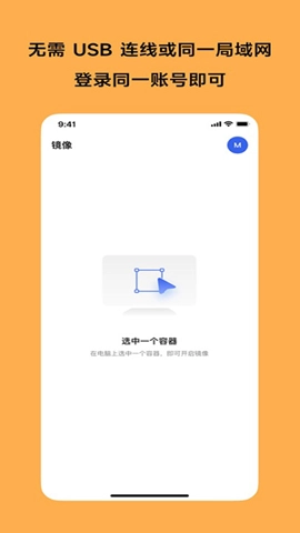 mastergo正版图3