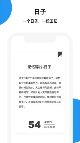 记忆碎片图3