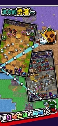 勇者只好投掷刀剑了最新版(4)