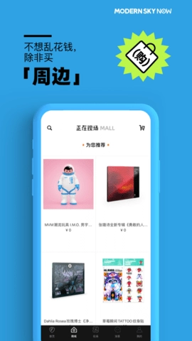 正在现场4