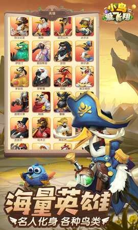 三国演义之天策