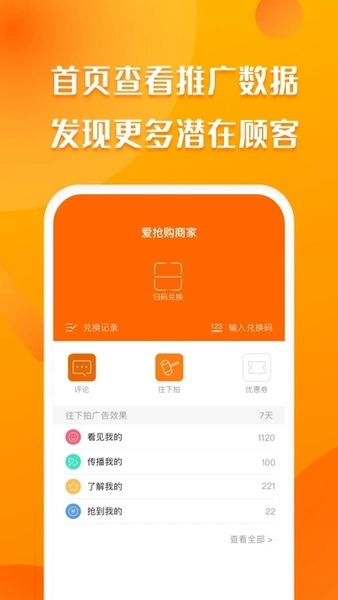 聚客蜂图3