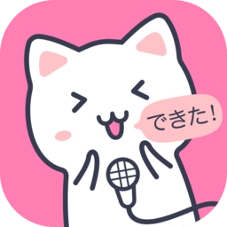 日语配音秀软件