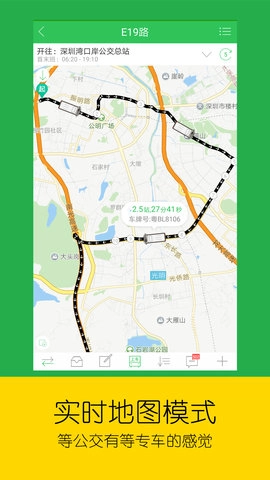 车到哪3