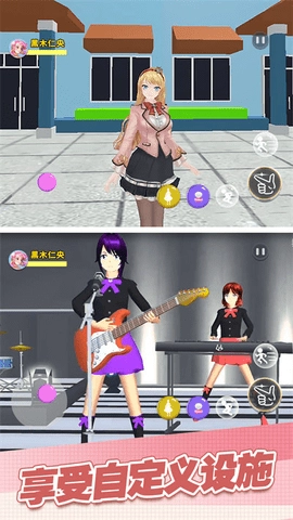 樱花校园派对(3)