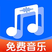 全民歌曲播放器 V1.0.1