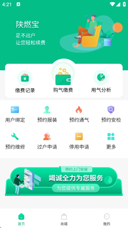 陜?nèi)紝毥貓D2