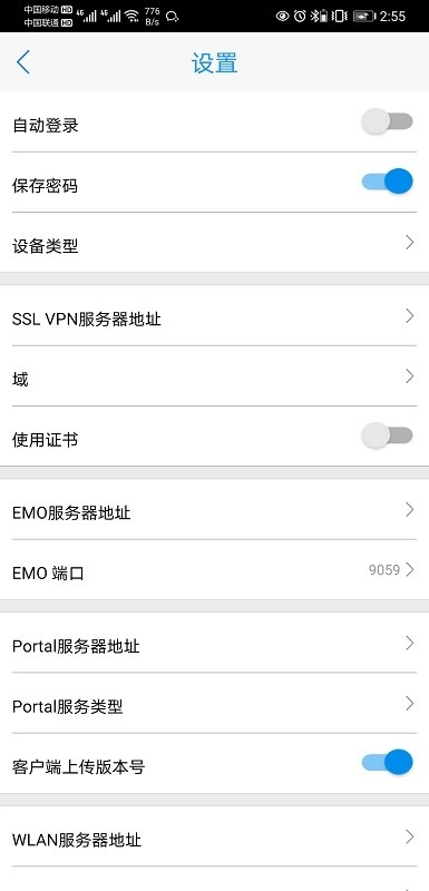 inode安卓直装版图2