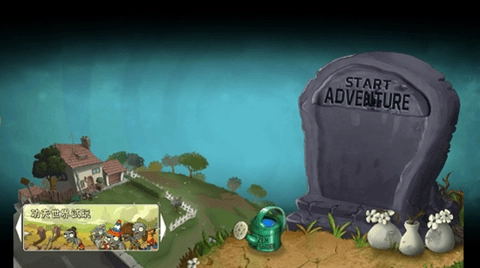 植物大战僵尸秦始皇陵online