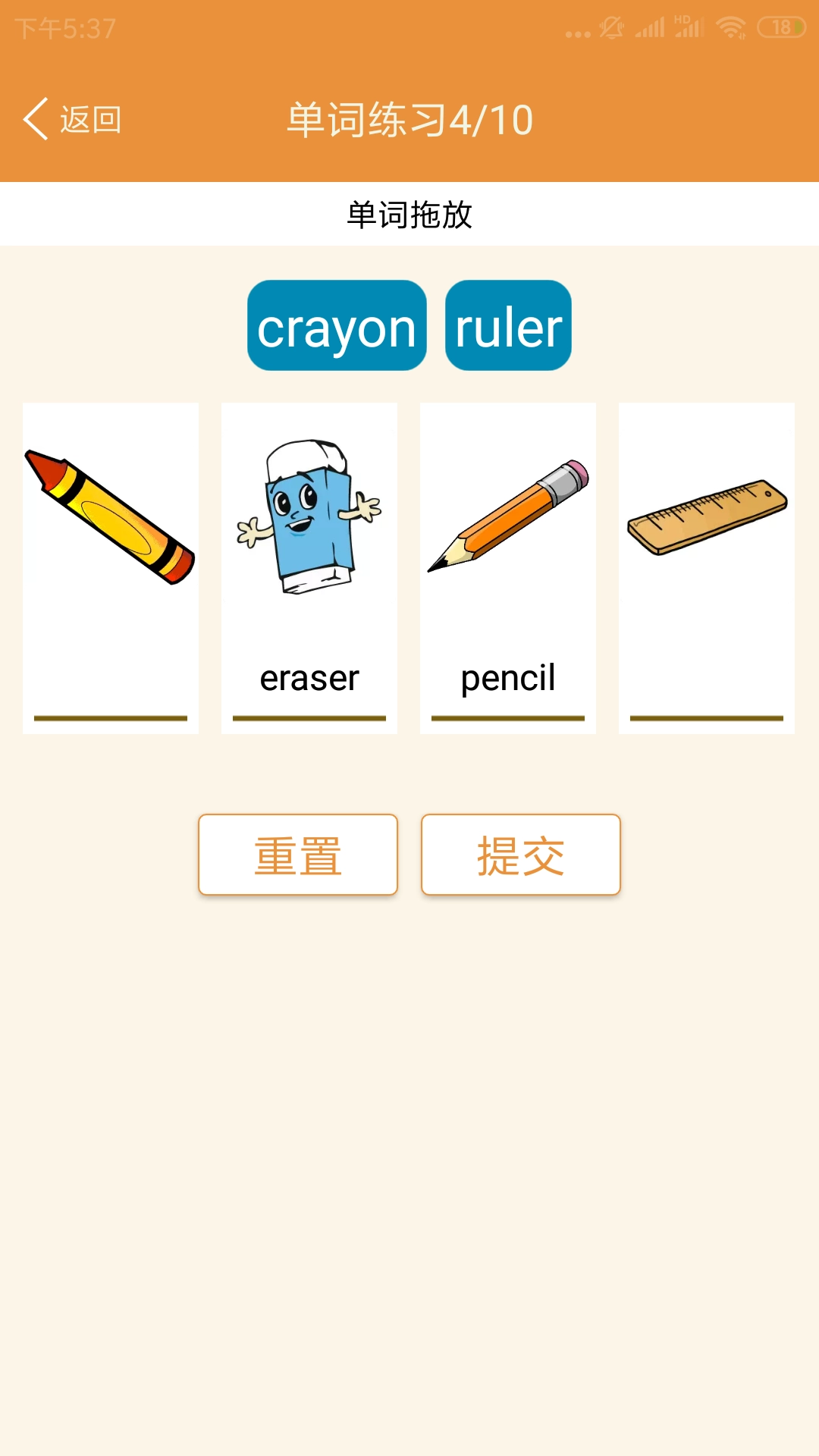 小学英语课本点读(3)