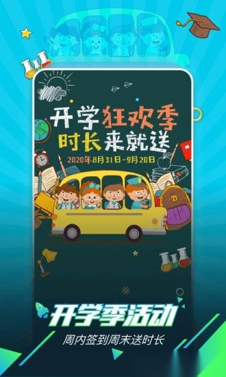 咪咕快游手机版