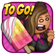 老爹冰棒店中文版