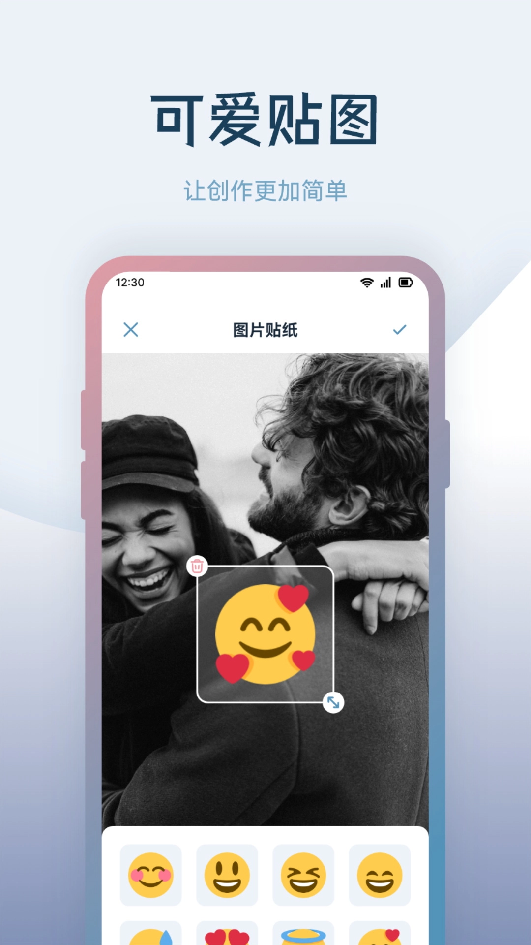 晨曦视频制作图4