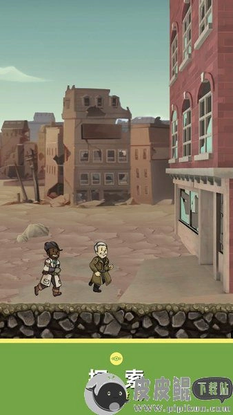 辐射避难所单机游戏(3)