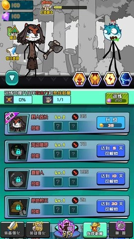 异域之门魔怪终焉(3)
