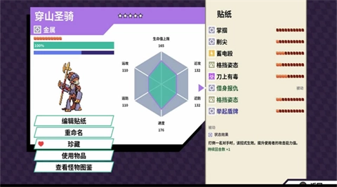 磁带妖怪(4)