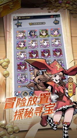 最强猎手