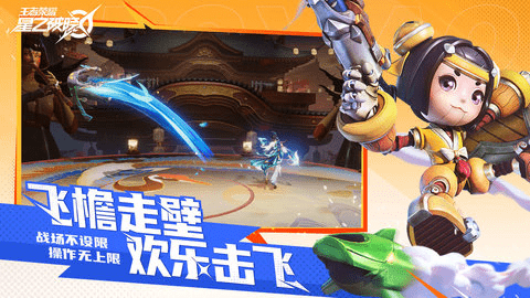 星之破晓图2