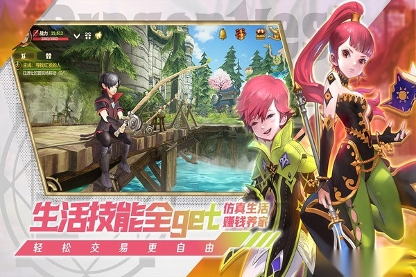 龙之谷世界华为渠道服图2