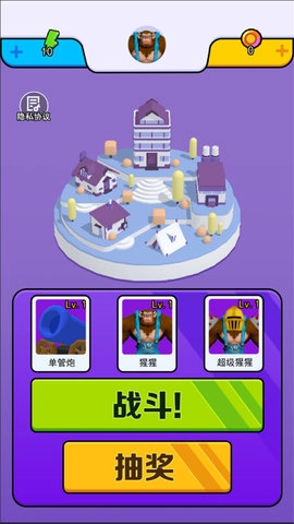 金灿灿大团战图5