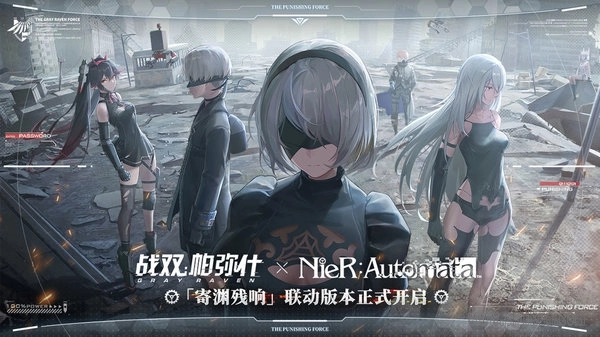 战双帕弥什客户端(4)