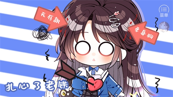 兽世冤种实录(1)