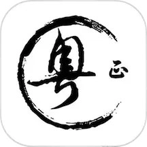 粤正影视播放器无广告版