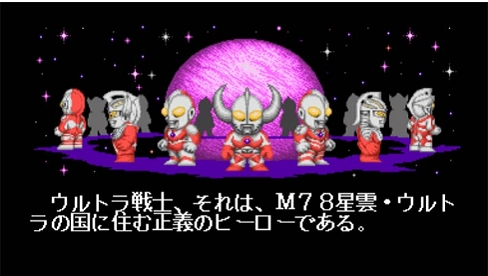 奥特曼斗魂传说