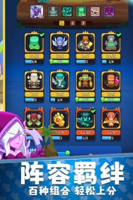 守卫悬崖游戏纯净最新版图4