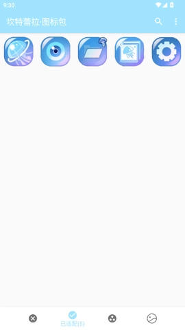 坎特蕾拉图标包