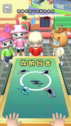 一起拍卡吧图5