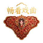 畅看戏曲电视版  v1.0.0