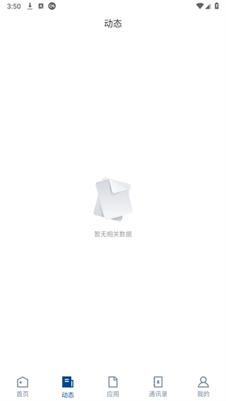 邯郸职业技术学院