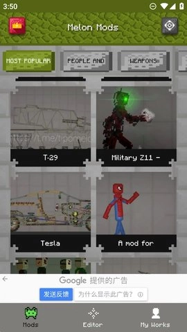 甜瓜游乐场模组