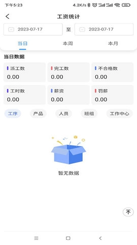 融科睿思图3