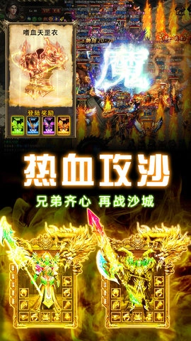 天芒之神(3)