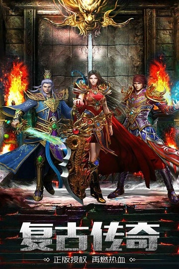 灵决天下手机版(2)