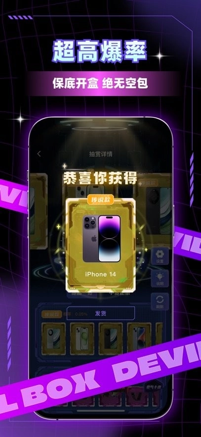 魔王开箱原版图1