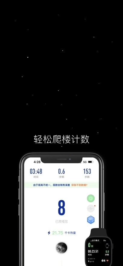 SpaceY登月计划手机版