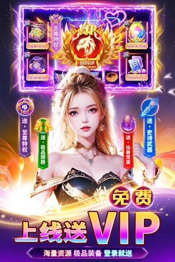 天堂魔狱九游版图4