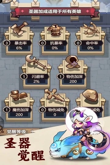 刺激大闯关最新版(2)