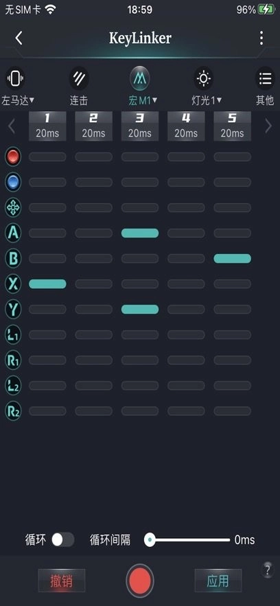 keylinker手柄图1