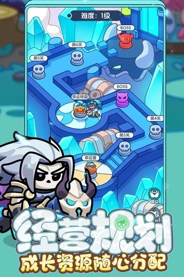 勇者防御全新版图2